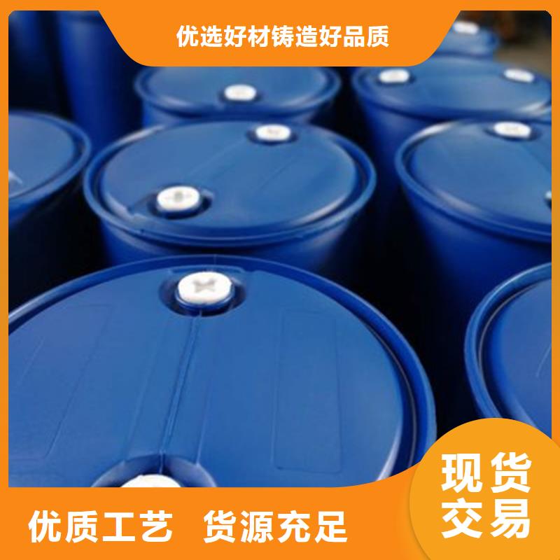 甲酸供应视频-甲酸供应-安徽省淮南市凤台|潘集|六安|合肥|宣城|亳州(此地)货源
