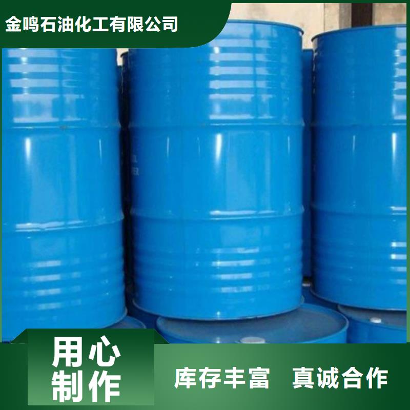 甲酸二氯甲烷厂厂家经验丰富