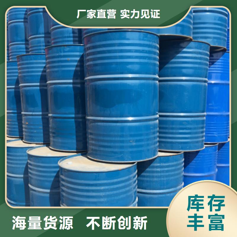 【甲酸】苯甲醇N年生产经验
