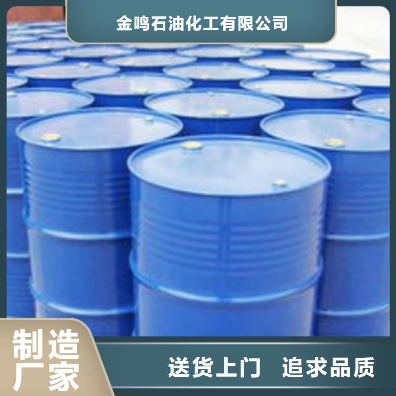 甲酸【环己烷】卓越品质保障