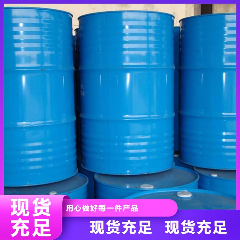 甲酸氯化苄批发一站式厂家
