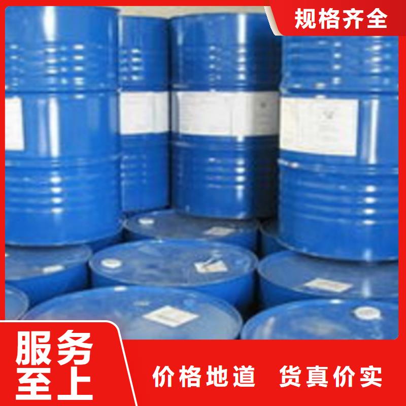 甲酸一甲基三氯硅烷定制不额外收费