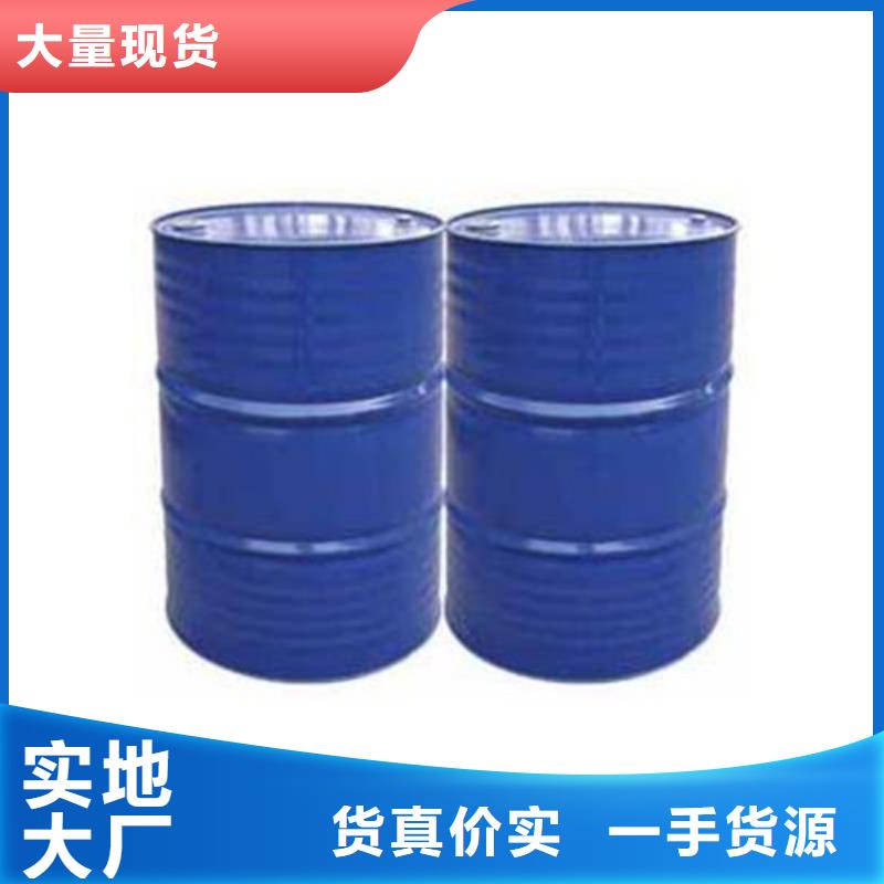 甲酸_氯化苄厂库存齐全厂家直供