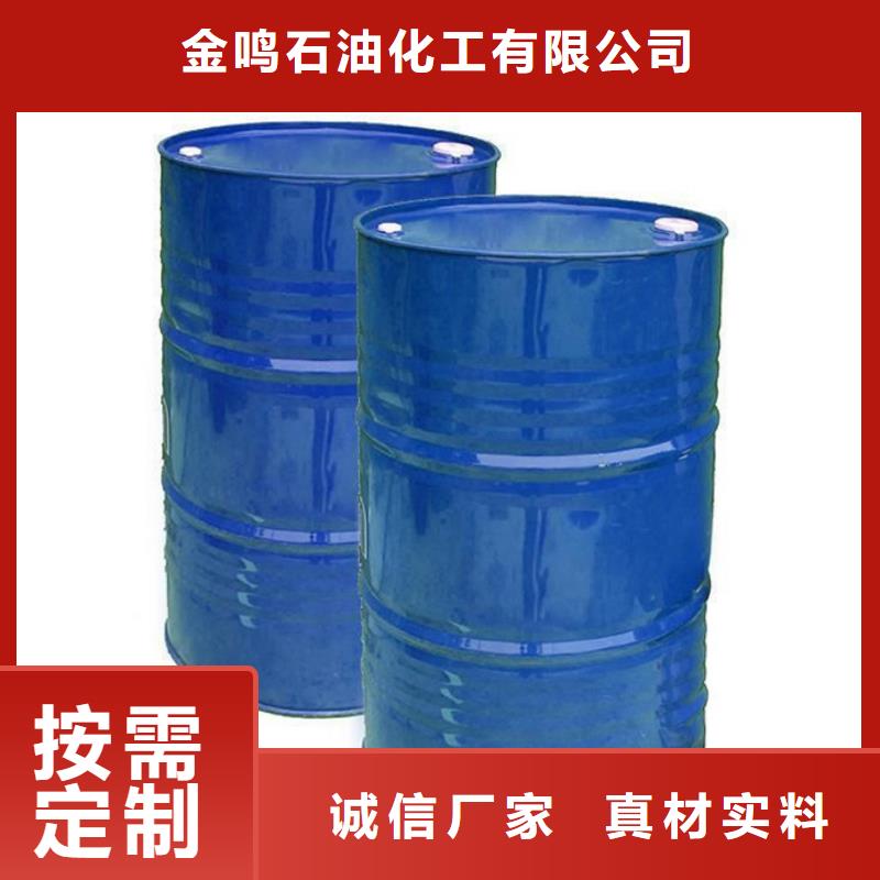 甲酸-【甲酸厂】工厂自营