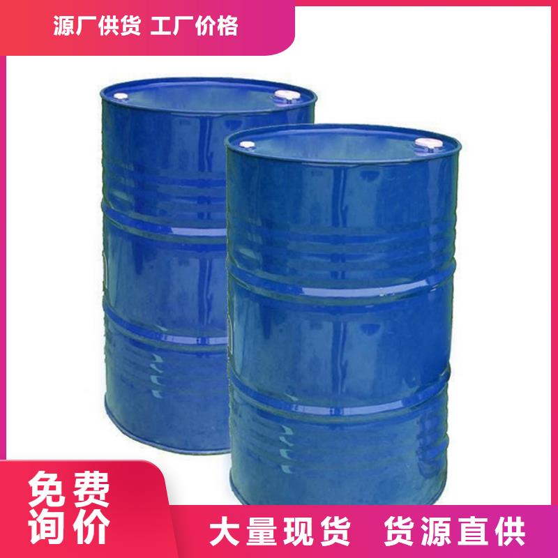 甲酸_苯甲醇专业生产品质保证