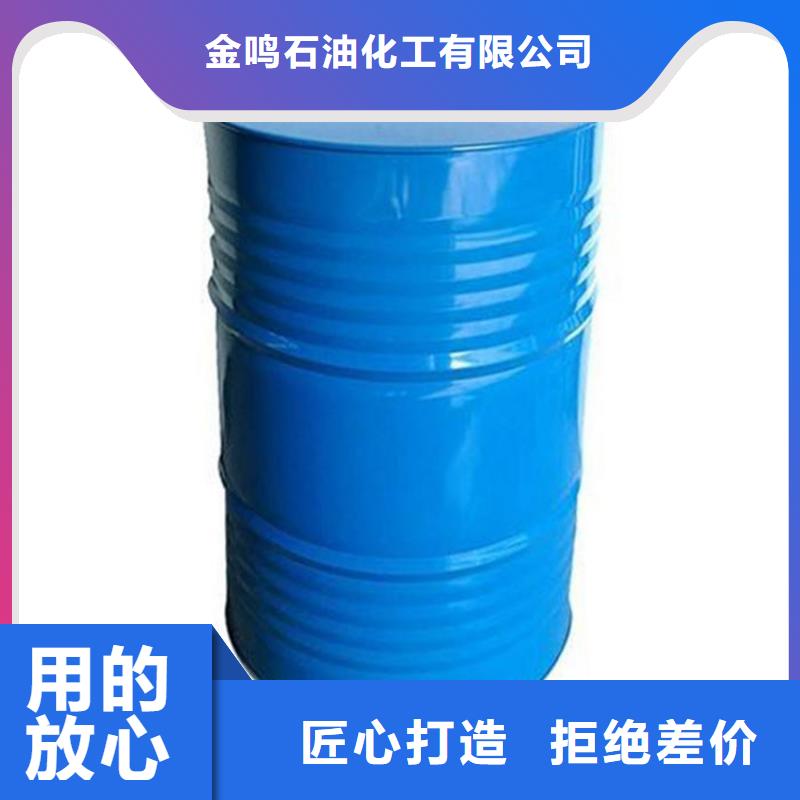 甲酸二氯乙烷诚信厂家