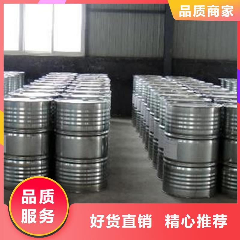 甲酸【苯甲醇厂】支持大批量采购