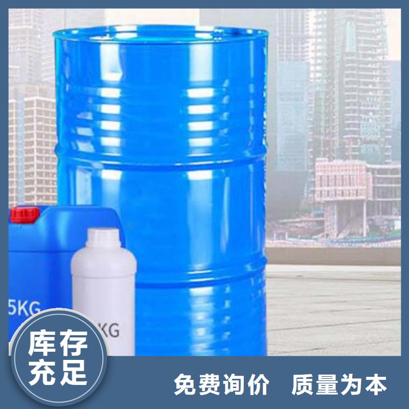 苯甲醇厂视频-苯甲醇厂_四川省内江市市场覆盖资中|隆昌|成都|资阳|广安|乐山|宜宾|广元等