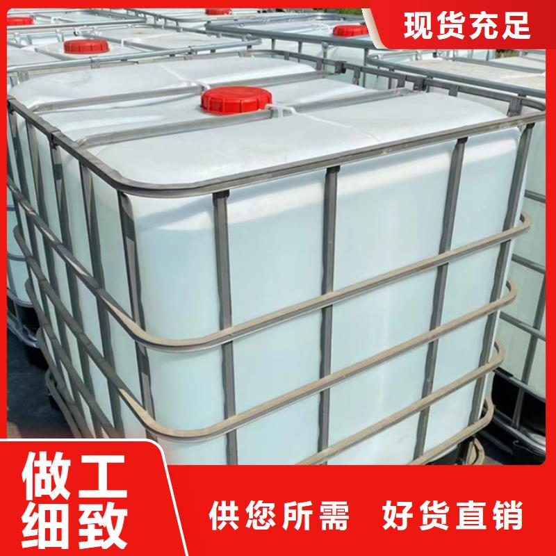 异丁醛欢迎询价