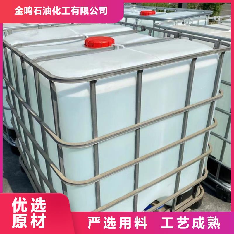 氯化苄供应