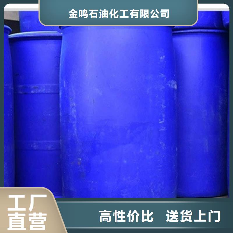 苯甲醇厂视频-苯甲醇厂_四川省内江市市场覆盖资中|隆昌|成都|资阳|广安|乐山|宜宾|广元等