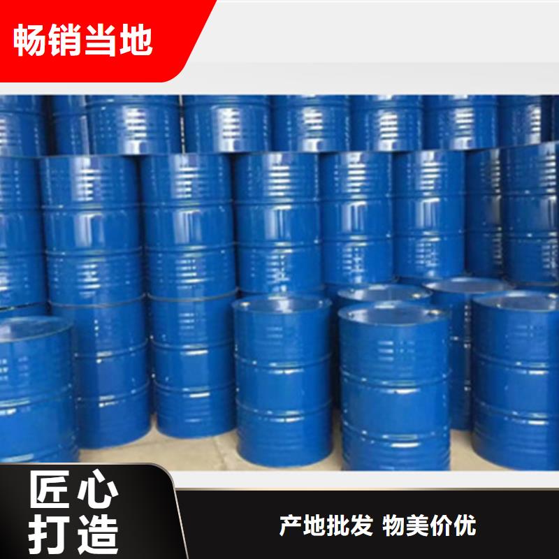 甲酸供应视频-甲酸供应-内蒙古阿拉善市鄂尔多斯|通辽|乌兰察布|包头|锡林郭勒|赤峰【该地】供应商