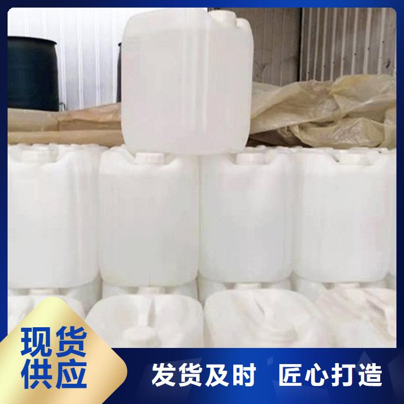 甲酸供应视频-甲酸供应-内蒙古阿拉善市鄂尔多斯|通辽|乌兰察布|包头|锡林郭勒|赤峰【该地】供应商