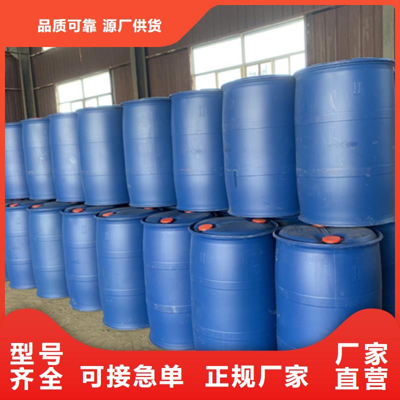 苯甲醇厂视频-苯甲醇厂_四川省内江市市场覆盖资中|隆昌|成都|资阳|广安|乐山|宜宾|广元等