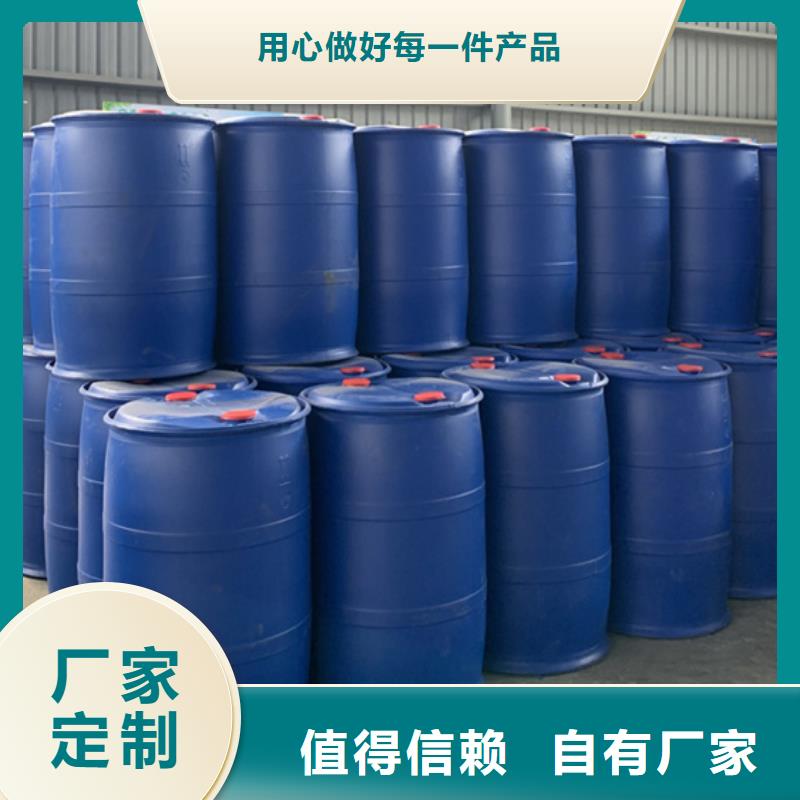 甲酸供应视频-甲酸供应-内蒙古阿拉善市鄂尔多斯|通辽|乌兰察布|包头|锡林郭勒|赤峰【该地】供应商
