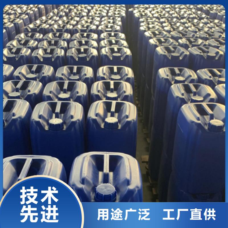异丁醛欢迎询价