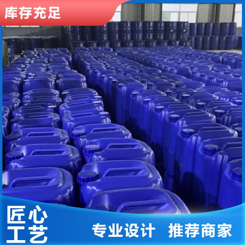 苯甲醇厂视频-苯甲醇厂_四川省内江市市场覆盖资中|隆昌|成都|资阳|广安|乐山|宜宾|广元等