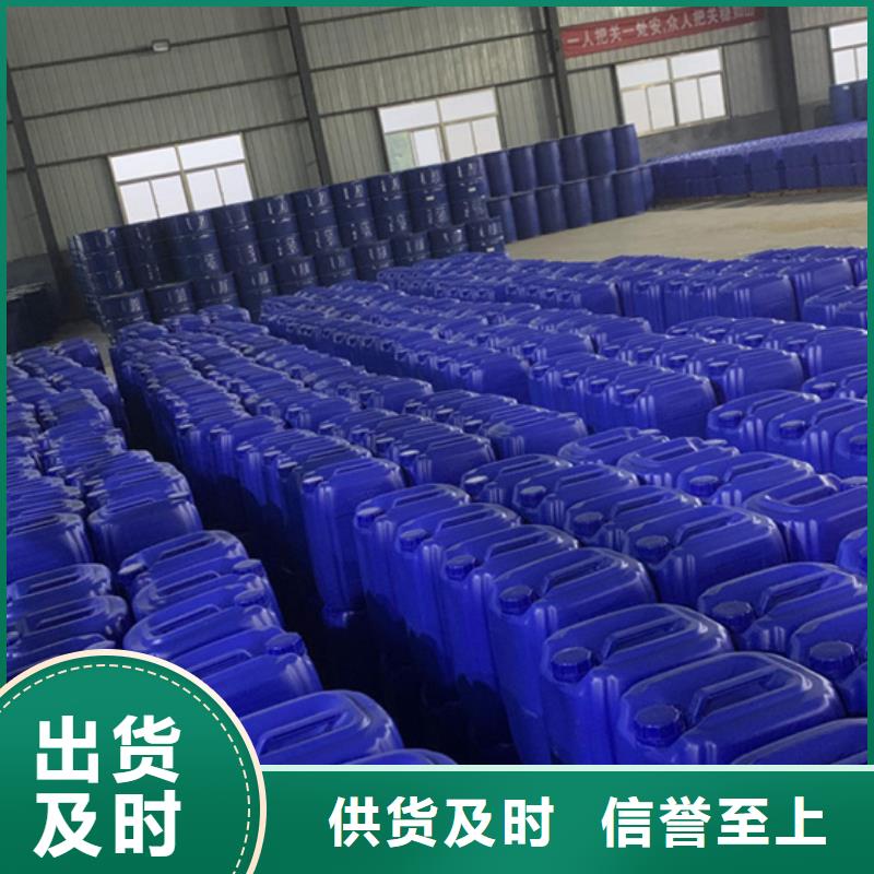 实力雄厚的桶装甲酸加工厂家