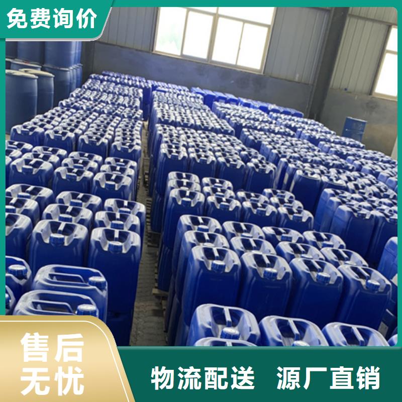 实力雄厚的桶装甲酸加工厂家