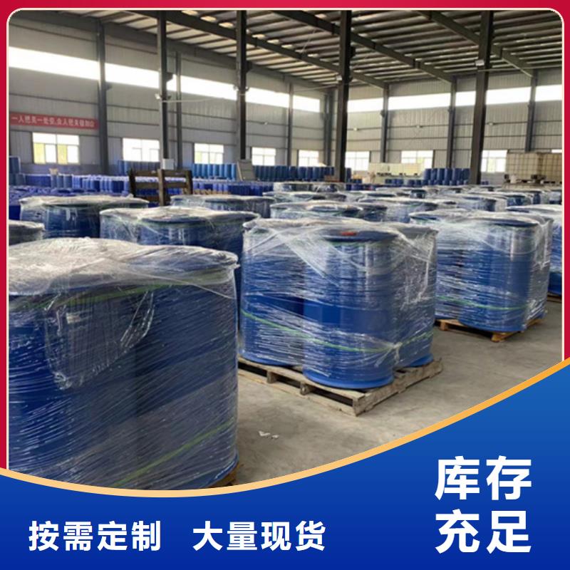 实力雄厚的桶装甲酸加工厂家