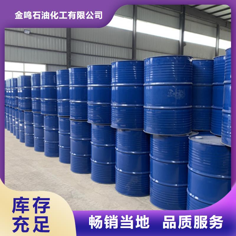 生产甲酸90%的经销商