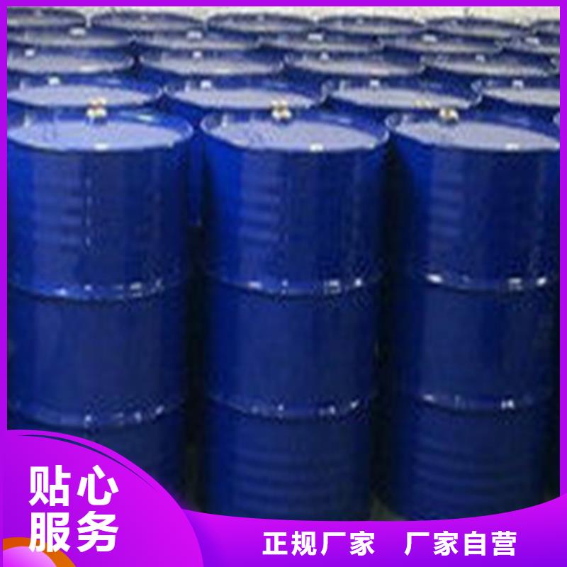 【图】二氯甲烷价格
