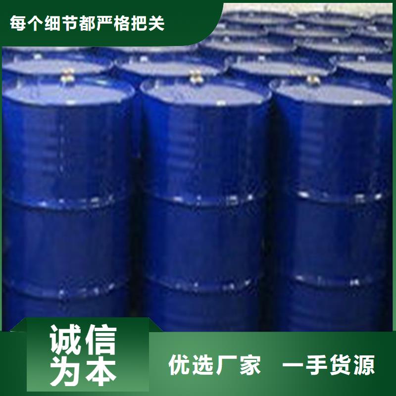 性价比高的甲酸99%批发商