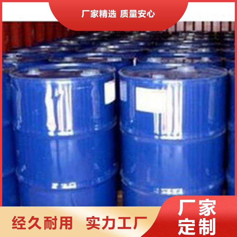 二甲基甲酰胺诚信商家