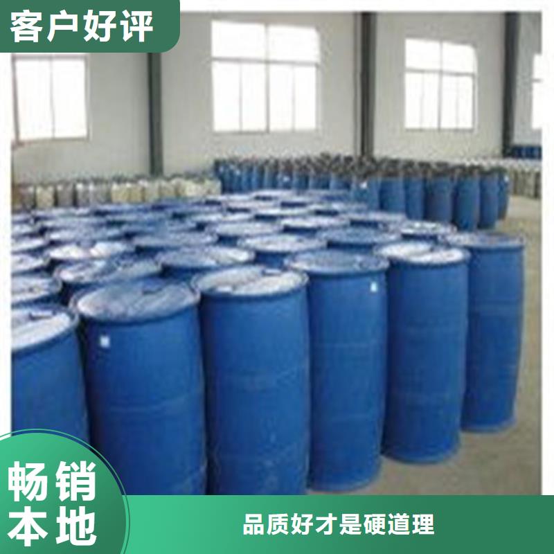 【图】二氯甲烷价格