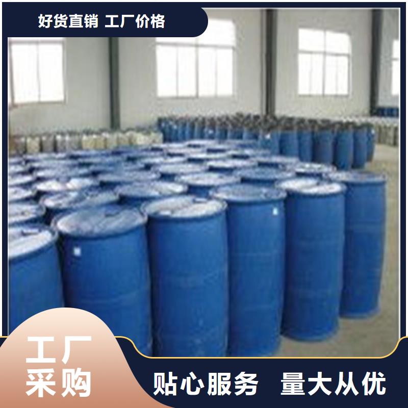 桶装甲酸批发定制