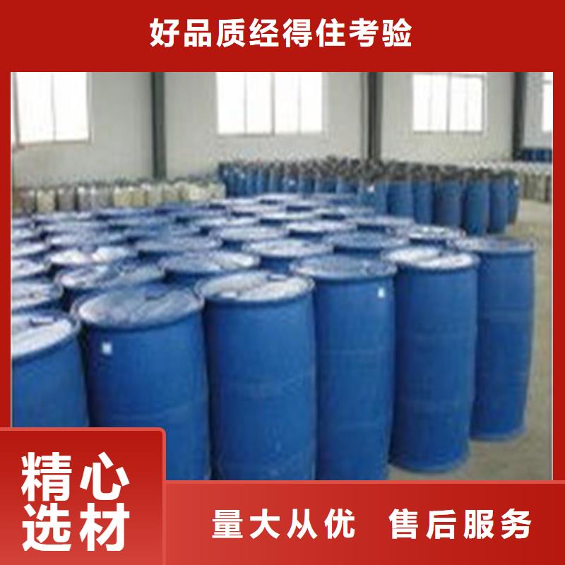 二甲基甲酰胺工厂直销