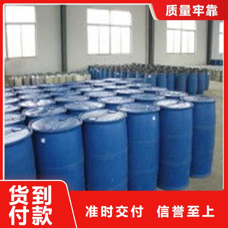 供应1.4丁二醇_厂家