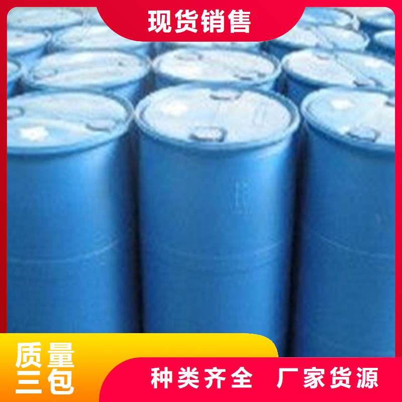 三氯化磷费用