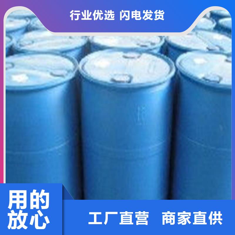 ：桶装甲酸厂家批发
