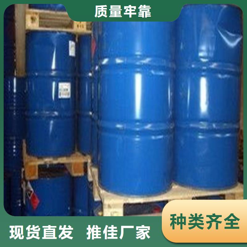 二甲基甲酰胺工厂直销