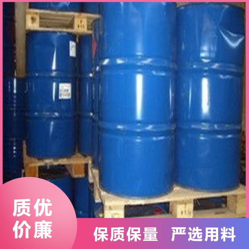 订购丁二醇