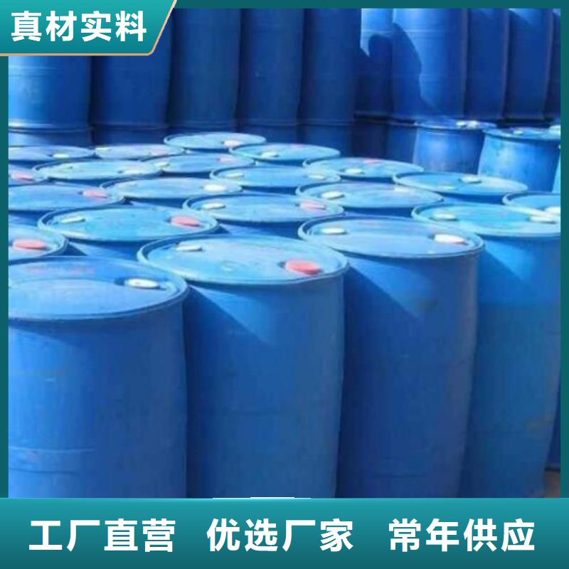 二甲基甲酰胺（DMF）生产商