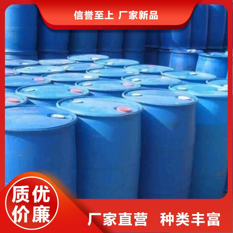  四氯乙烯今日价格