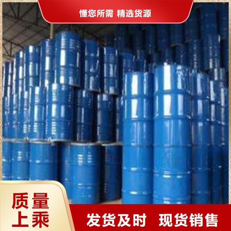 一四丁二醇现货供应-可定制