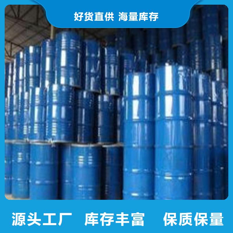 二甲基甲酰胺价格合理