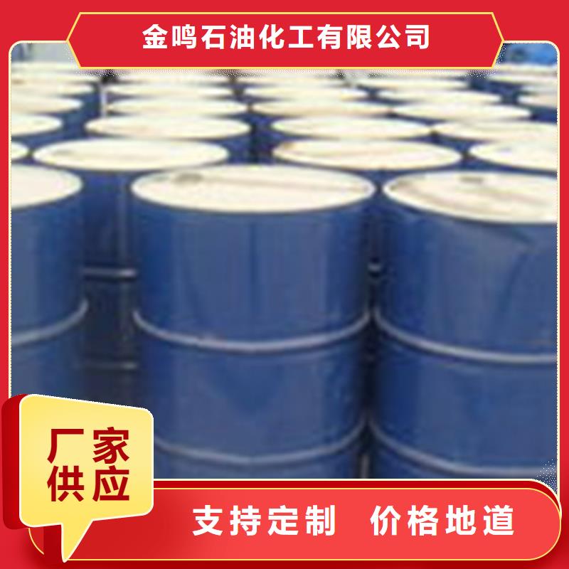 桶装甲酸批发定制