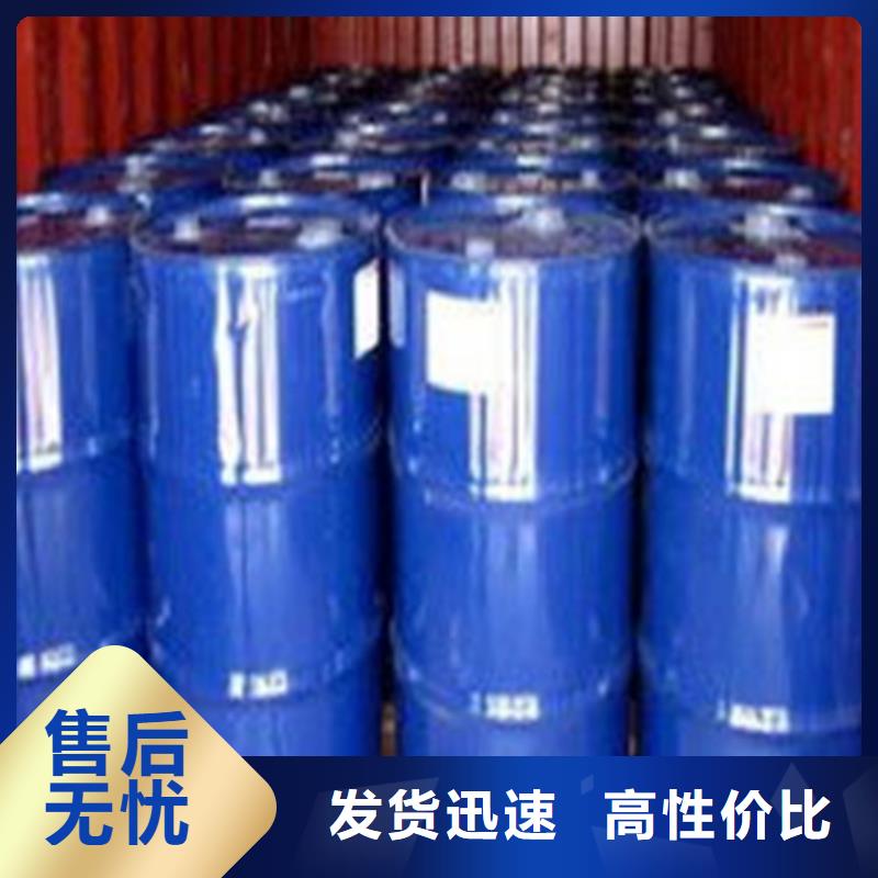 三氯化磷批发定制