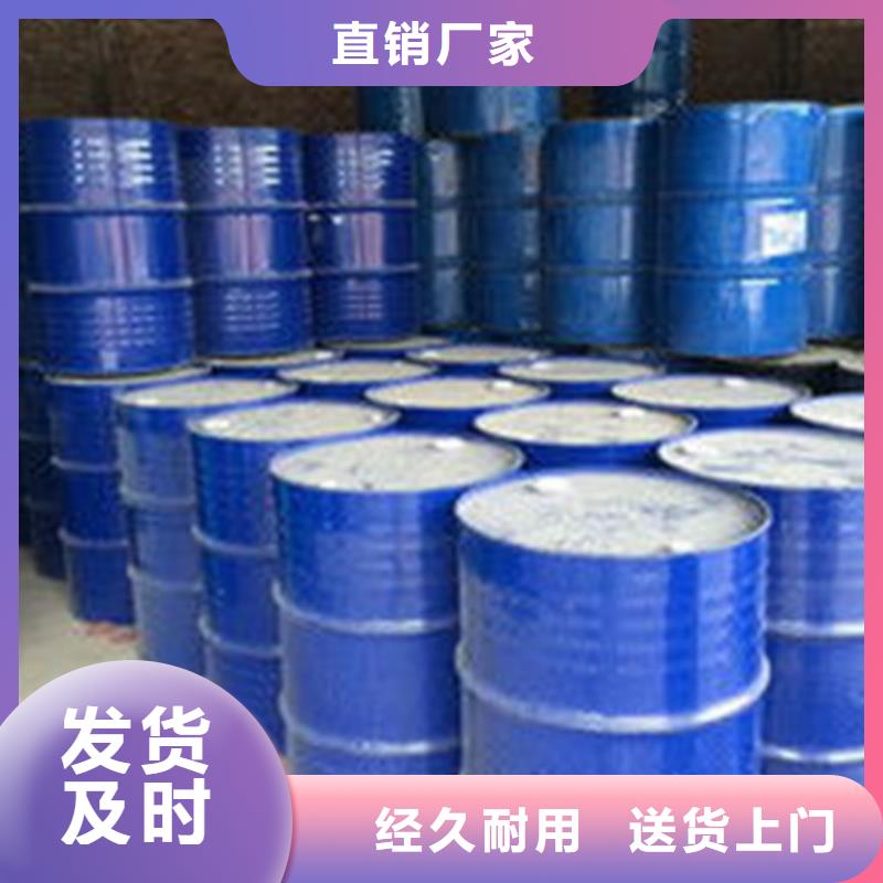异丁醛-异丁醛品牌厂家