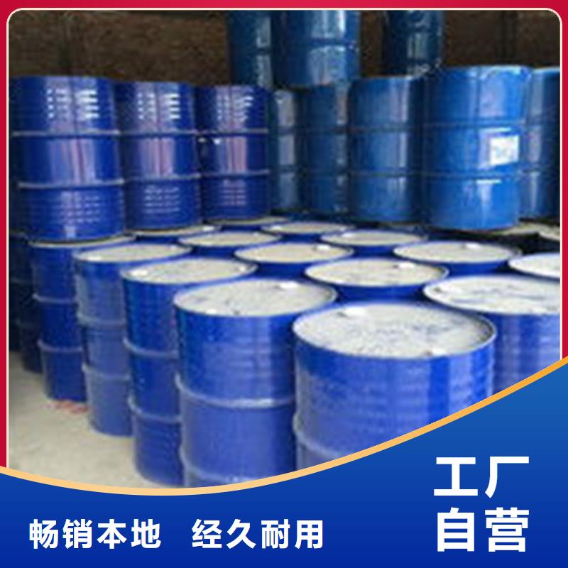 一四丁二醇现货供应-可定制