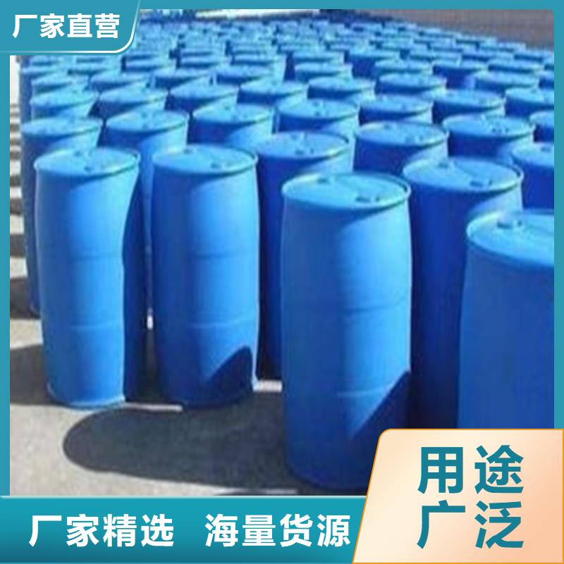 购买二甲基甲酰胺联系金鸣石油化工有限公司