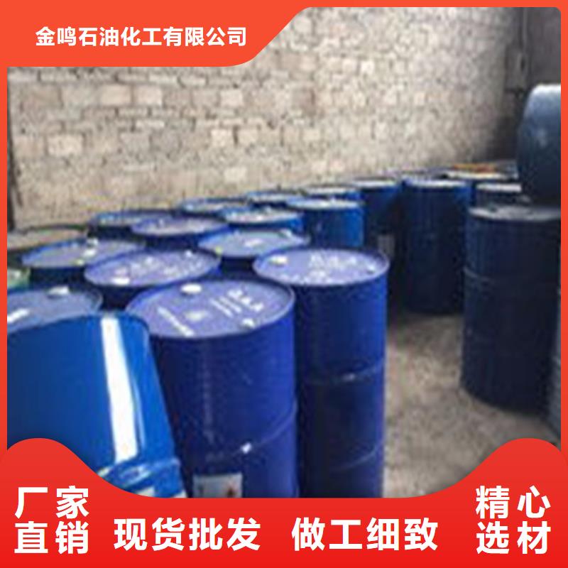 甲酸85%厂家直销-全国发货