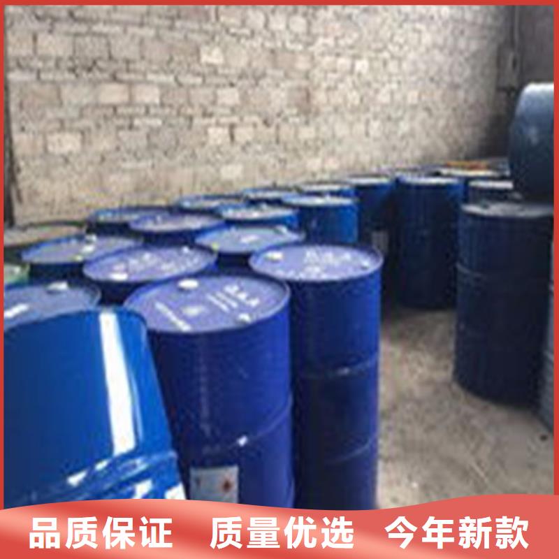 桶装甲酸批发定制
