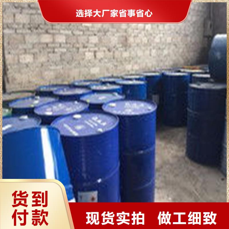 二甲基甲酰胺（DMF）生产商