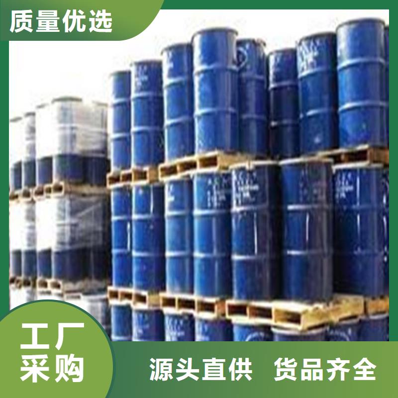 有现货的桶装甲酸公司