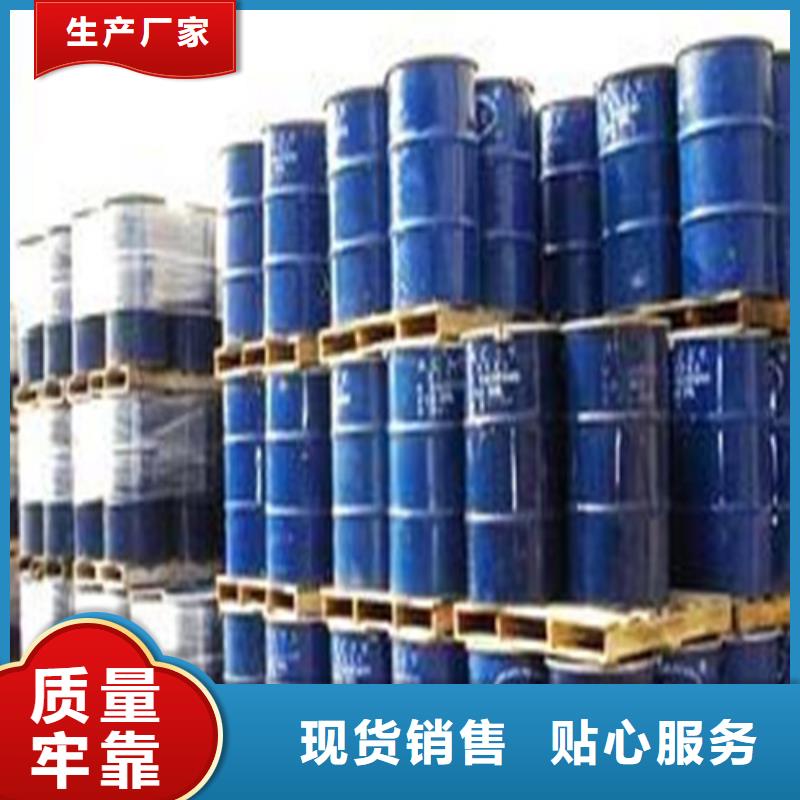 甄选：1.4丁二醇供货商